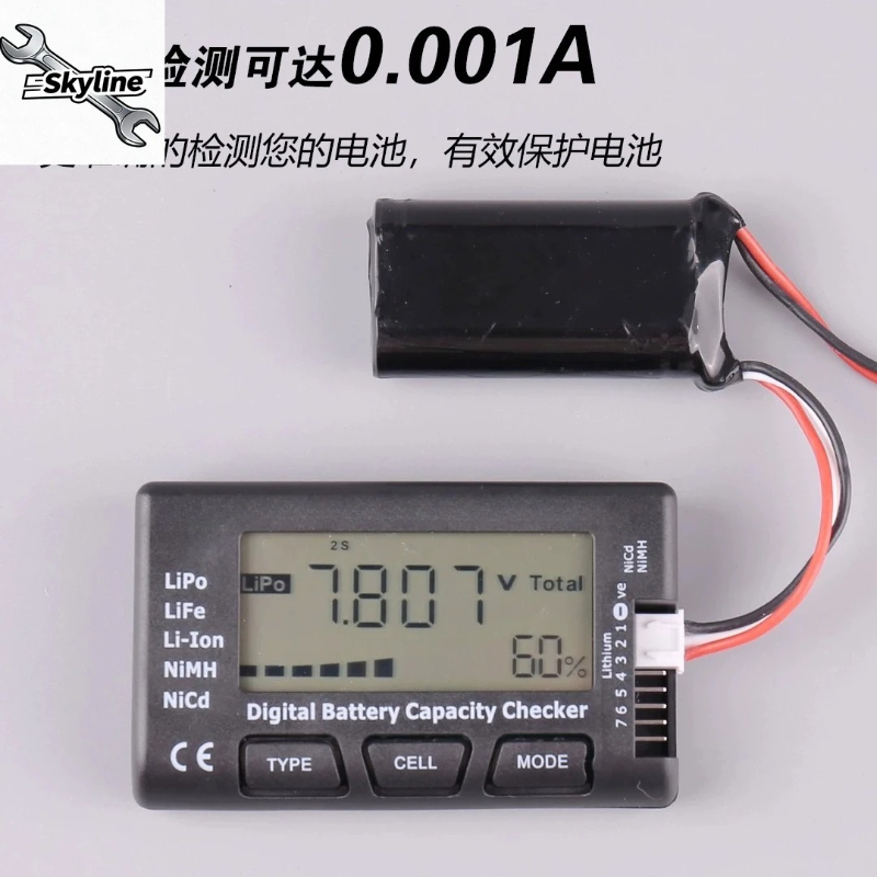 Drone Battery Voltage Checker - Tester napięcia baterii LiPo 1-8S z