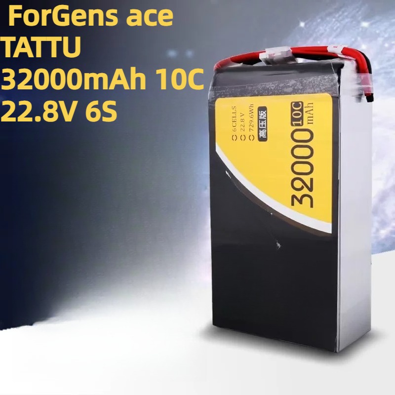 Akumulator do drona ForGens Ac – Drone Battery High Voltage recenzja i cena