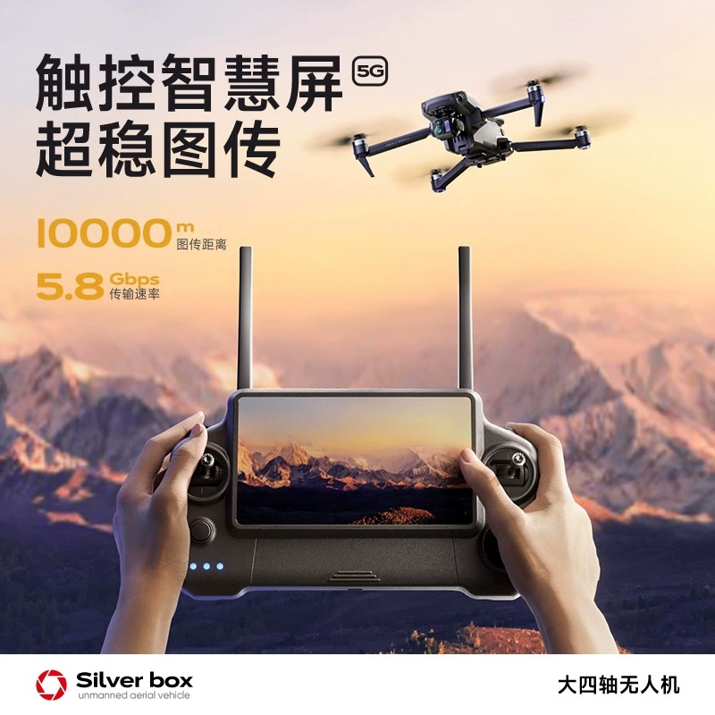 Srebrny Dron Silver Box P7 Max – Drone Battery Balance Charger recenzja i cena